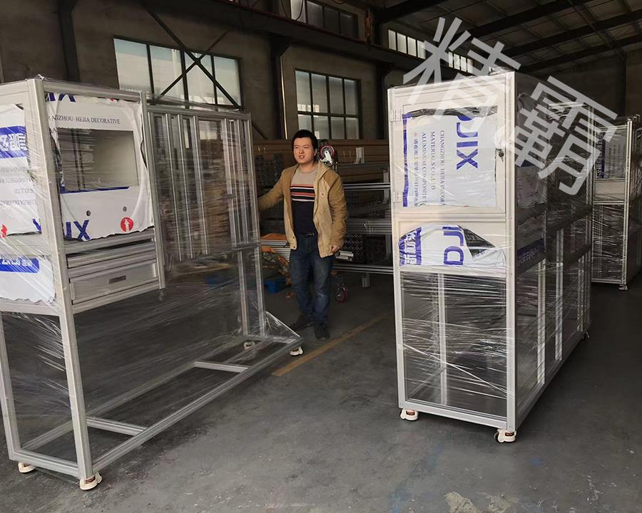 長沙工業(yè)鋁型材