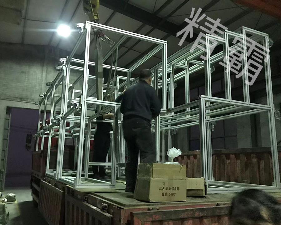 長沙工業(yè)鋁型材