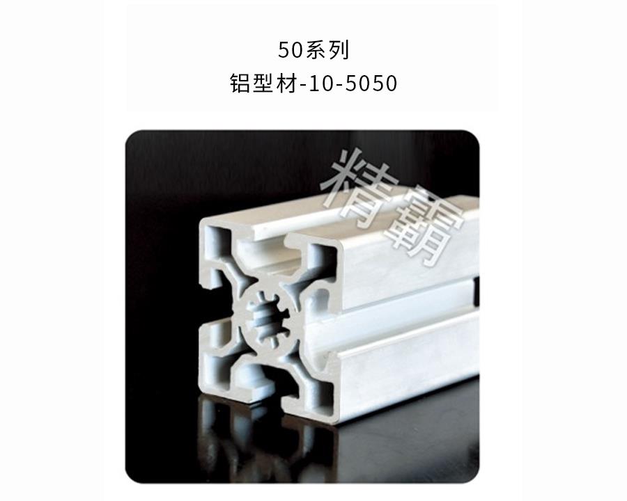 長沙精霸-10-5050