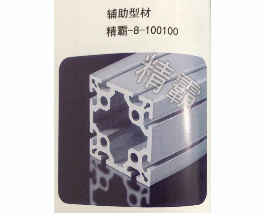 長沙精霸-8-100100