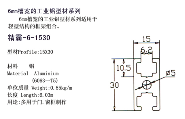 精霸-6-1530-1.jpg 精霸-6-1530-1.jpg