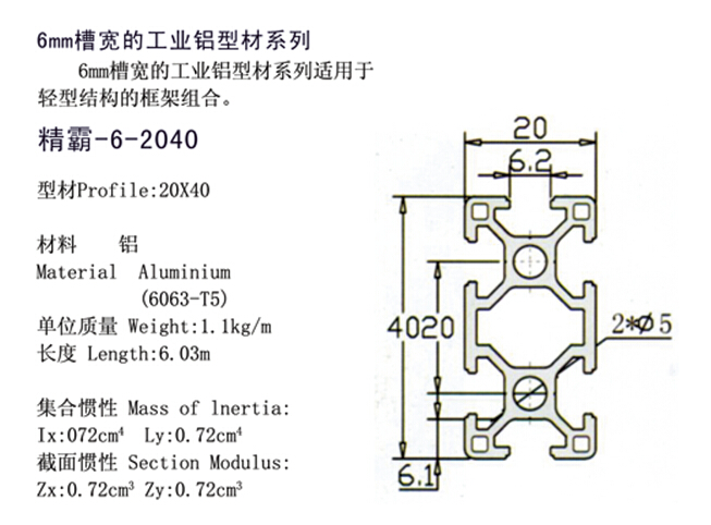 6-2040-1.jpg 6-2040-1.jpg