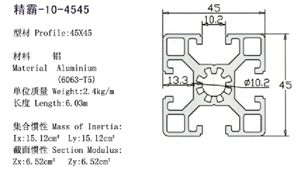 精霸-10-4545-1.jpg 精霸-10-4545-1.jpg